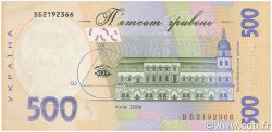 500 Hryven UKRAINE  2006 P.124 pr.NEUF