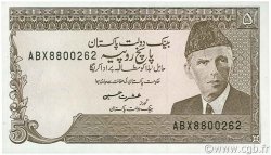 5 Rupees PAKISTAN  1983 P.38 NEUF