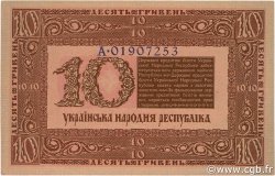 10 Hryven UKRAINE  1918 P.021a