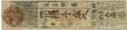 Hansatsu - Momme JAPON  1860 P.-- TB