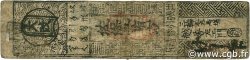 Hansatsu - Momme JAPON  1860 P.-- TB