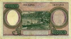 10000 Rupiah INDONÉSIE  1964 P.100 SUP