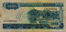5000 Rupiah INDONÉSIE  1968 P.111a TB