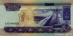 10000 Rupiah INDONÉSIE  1968 P.112a pr.SUP