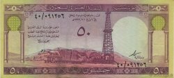 50 Riyals ARABIE SAOUDITE  1961 P.09b TTB