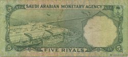 5 Riyals ARABIE SAOUDITE  1968 P.12a TB