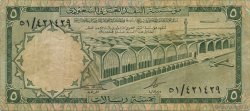 5 Riyals ARABIE SAOUDITE  1968 P.12b pr.TTB