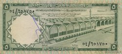 5 Riyals ARABIE SAOUDITE  1968 P.12b TTB+