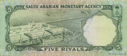 5 Riyals ARABIE SAOUDITE  1968 P.12b TTB+