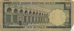 10 Riyals ARABIE SAOUDITE  1968 P.13 B