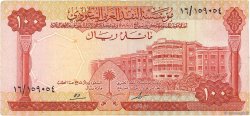 100 Riyals ARABIE SAOUDITE  1966 P.15a TTB