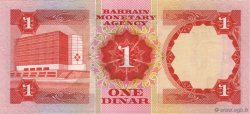1 Dinar BAHREIN  1973 P.08 NEUF