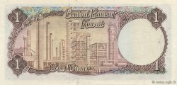 1 Dinar KOWEIT  1968 P.08a SUP+