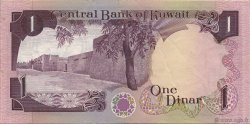 1 Dinar KOWEIT  1980 P.13a SUP