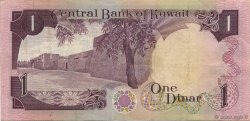 1 Dinar KOWEIT  1980 P.13b TTB+