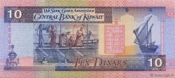 10 Dinars KUWAIT  1994 P.27 AU
