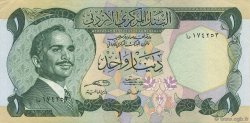 1 Dinar JORDANIE 1975 P.18e TTB à SUP