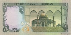 1 Dinar JORDANIE 1975 P.18e TTB à SUP