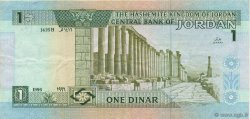 1 Dinar JORDANIE  1996 P.29b TTB+
