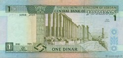1 Dinar JORDANIE  1996 P.29b SPL