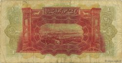1 Livre SIRIA  1939 P.040a BC+