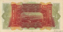 1 Livre SYRIE  1939 P.040a pr.SUP