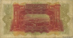 1 Livre SYRIE  1939 P.040a TB