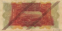 1 Livre SYRIE  1939 P.040c TTB+