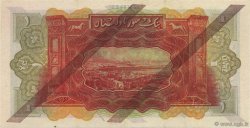 1 Livre SYRIE  1939 P.040c pr.NEUF