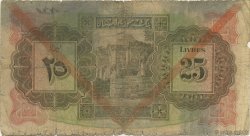 25 Livres SYRIE  1939 P.043d AB