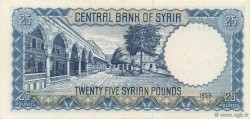 25 Pounds SYRIE  1958 P.089a SUP+