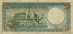 100 Pounds SYRIE  1958 P.091a B+