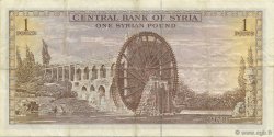 1 Pound SYRIE  1978 P.093d TTB