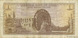 1 Pound SYRIE  1982 P.093e TB à TTB