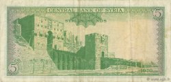 5 Pounds SYRIE  1970 P.094c TTB