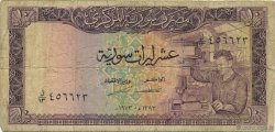 10 Pounds SYRIE  1973 P.095c B
