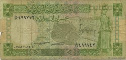 5 Pounds SYRIE  1982 P.100c B