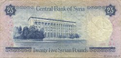 25 Pounds SYRIE  1977 P.102a TB