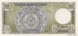 500 Pounds SYRIE  1982 P.105c NEUF