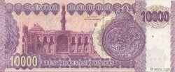 10000 Dinars IRAK  2002 P.089 NEUF
