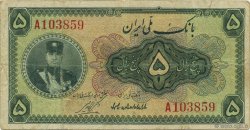 5 Rials IRAN  1932 P.018 TB+