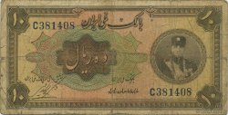 10 Rials IRAN  1932 P.019 B+