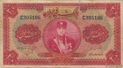 20 Rials IRAN  1932 P.020 TB à TTB