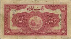 20 Rials IRAN  1932 P.020 TB à TTB