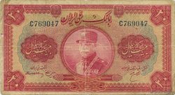 20 Rials IRAN  1934 P.026a