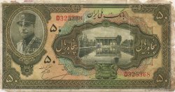 50 Rials IRAN  1934 P.027b B