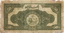 50 Rials IRAN  1934 P.027b SGE