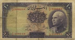 10 Rials IRAN  1937 P.033c VF-