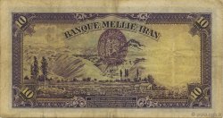 10 Rials IRAN  1937 P.033c fSS