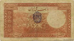 20 Rials IRAN  1940 P.034Ac TB
